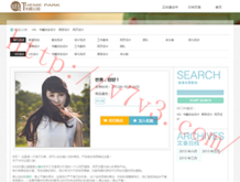 澳门彩库网网站357171